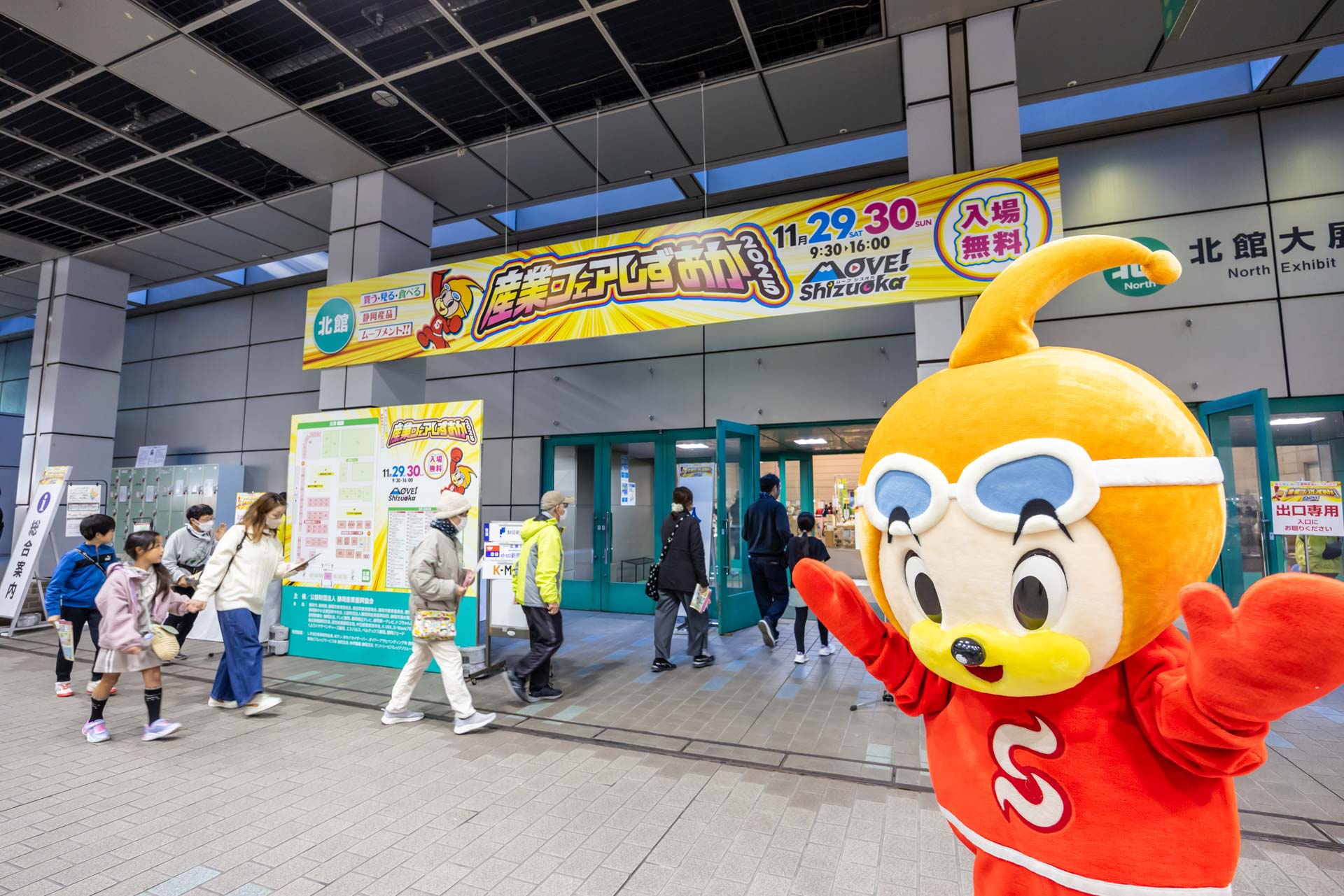 シーズくん